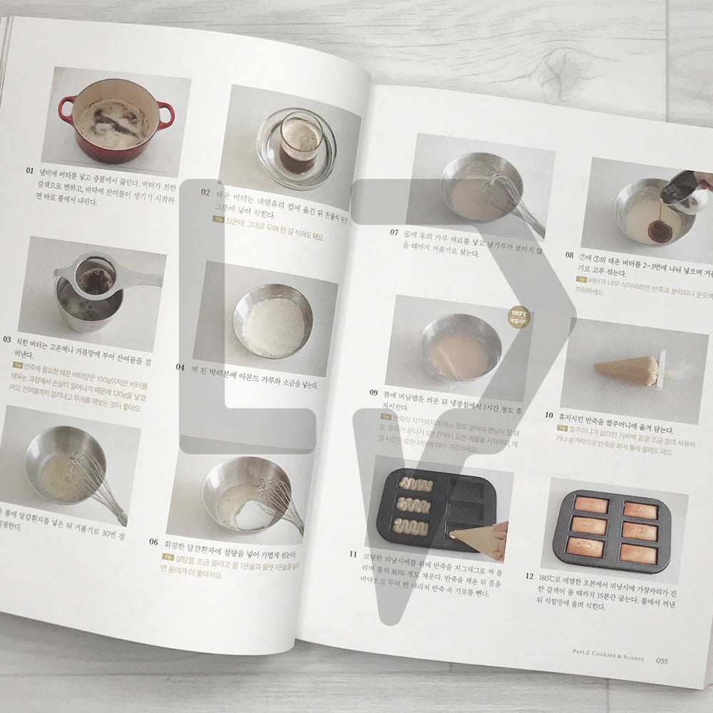 Baking Hada at Home 베이킹 하다 앳 홈 - Life Pattern Korea