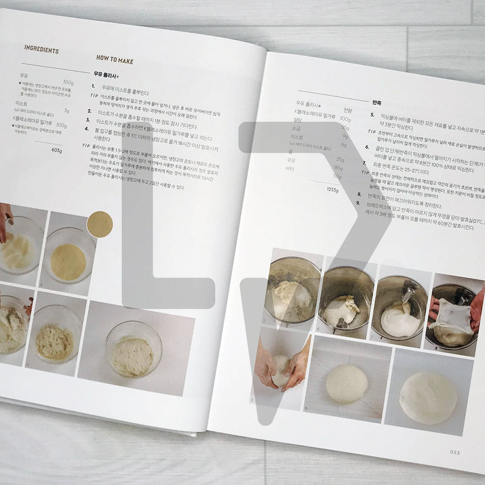 The small bakery at home: Soft Bread 집에서 운영하는 작은 빵집 Soft Bread