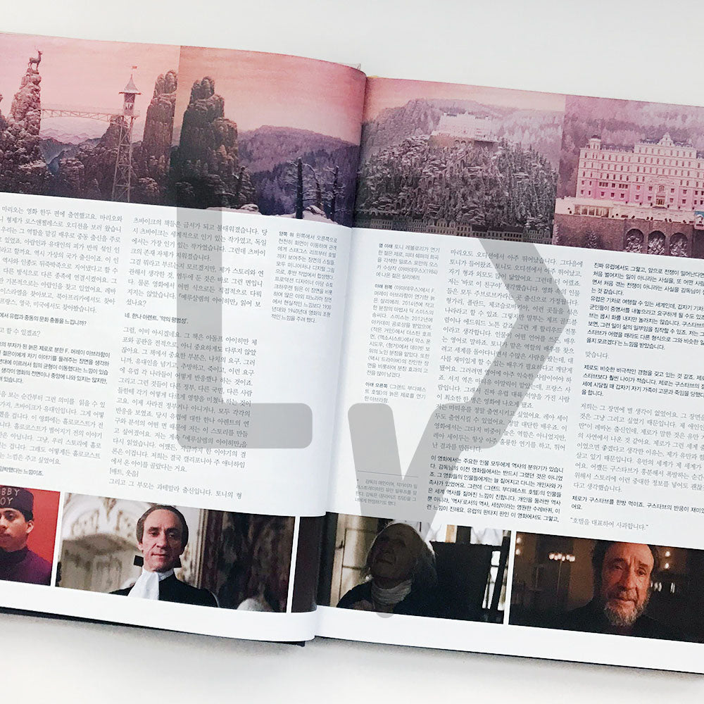 The Wes Anderson Collection: The Grand Budapest Hotel 그랜드 부다페스트 호텔 - Life Pattern Korea