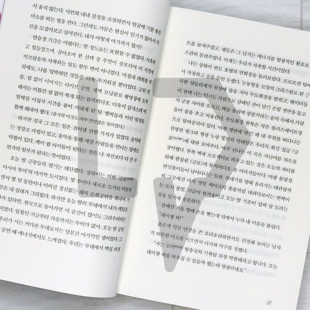 Bright 브라이트 - Life Pattern Korea