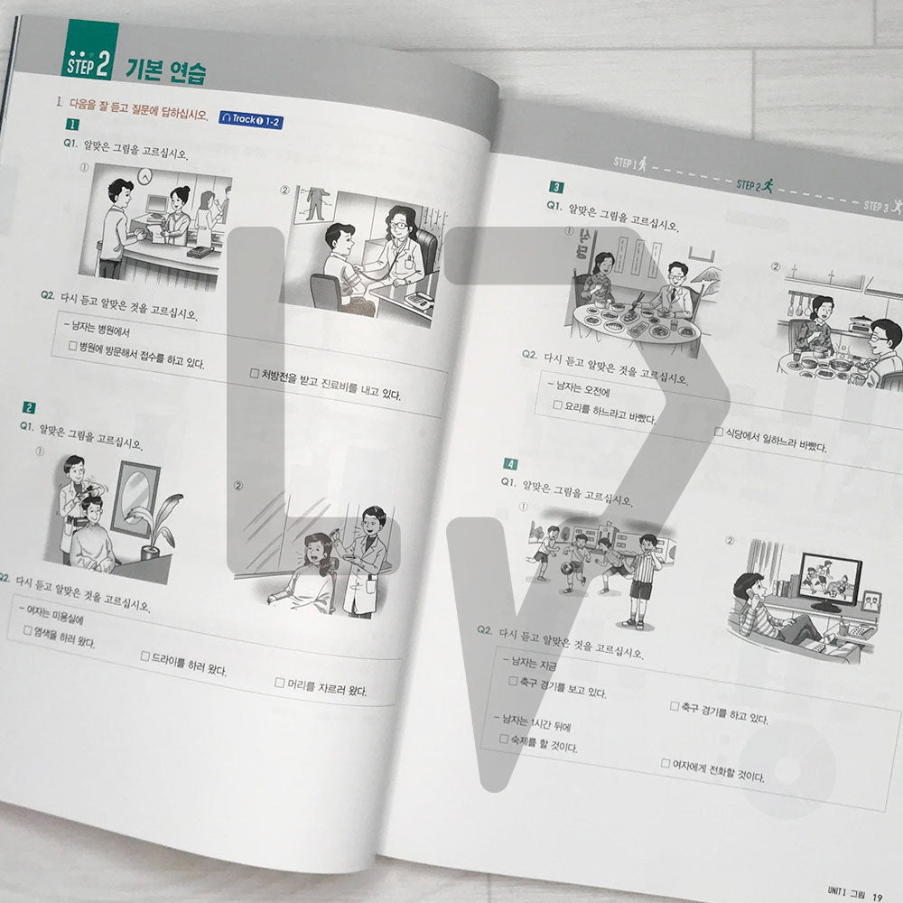 HangeulPark Cool TOPIK 2 Listening 한글파크 쿨토픽 2 듣기 - Life Pattern Korea