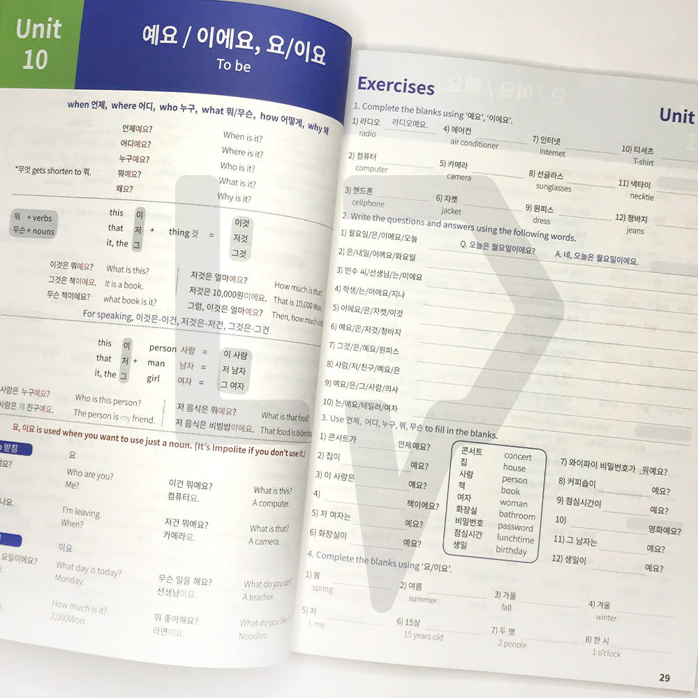 Korean Grammar for Speaking Vol. 1 - Life Pattern Korea