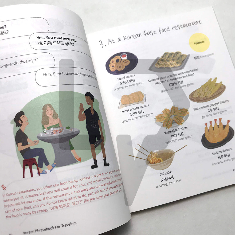 Korean Phrasebook for Travelers 한국어 몰라도 한국 여행 갈 수 있다! - Life Pattern Korea