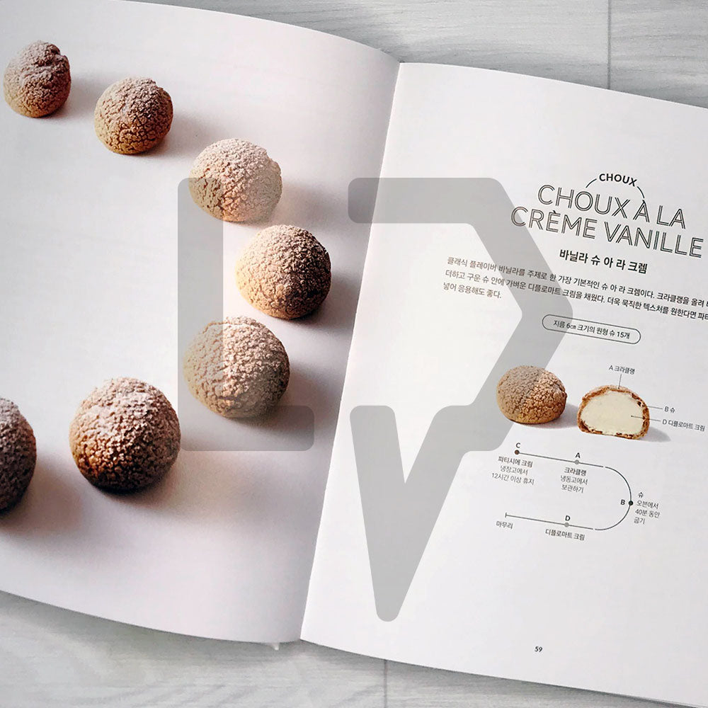 About Choux by Sous Le Gui 어바웃 슈