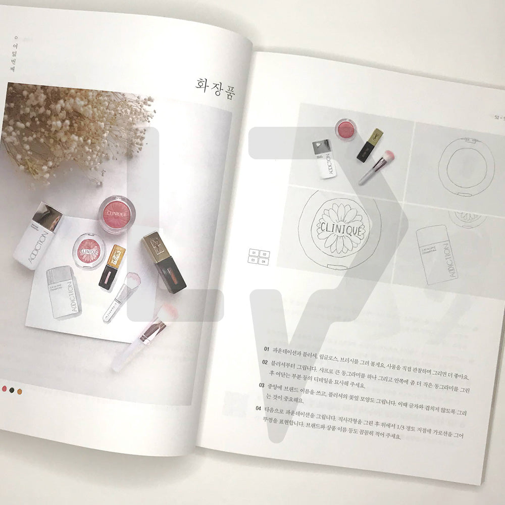 One Day, One Painting Volume 2 두 번째 1일 1그림 - Life Pattern Korea