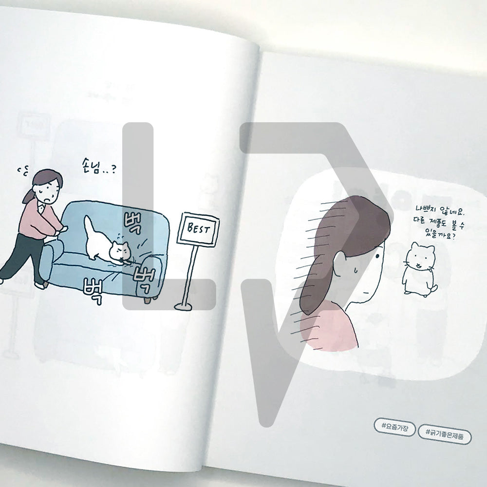 Cat short cartoon 고양이 단편 만화 - Life Pattern Korea