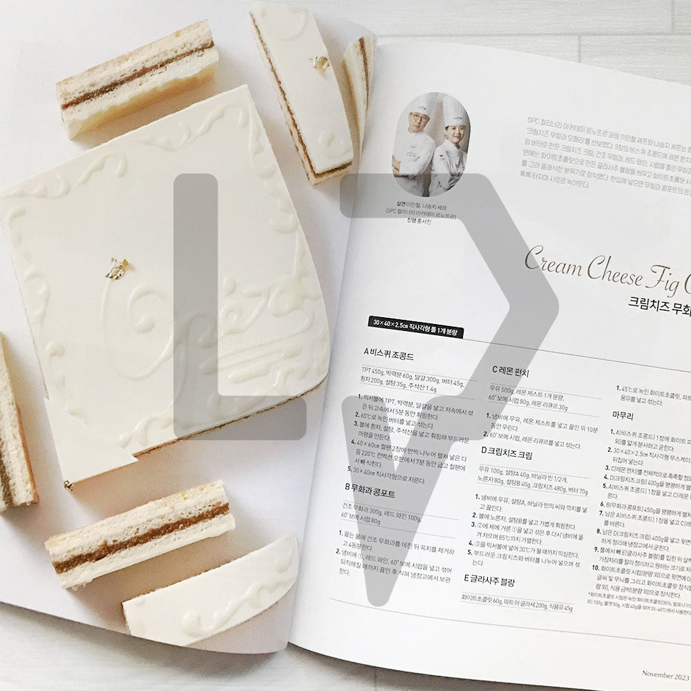Patissier Magazine 파티시에 2023-11 (425)