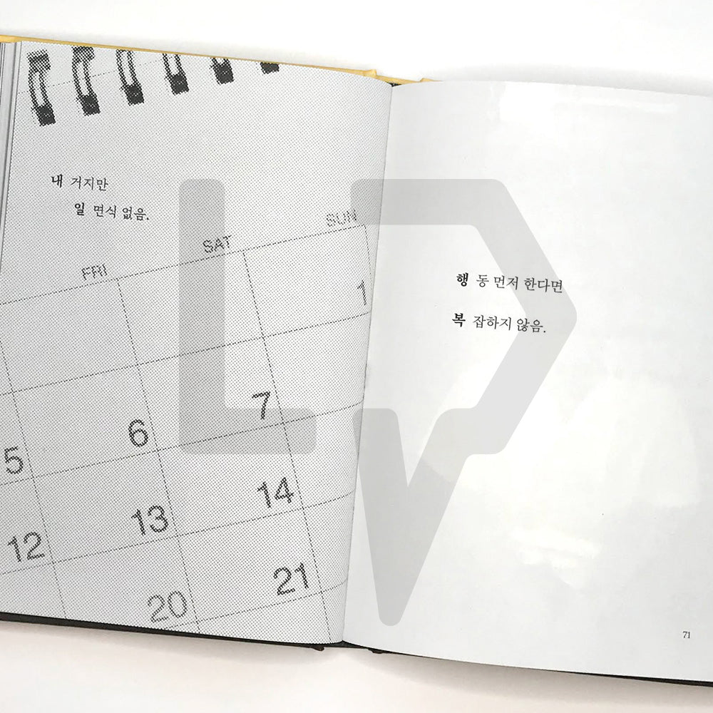Puns (Acrostic Poems) 말장난 - Life Pattern Korea