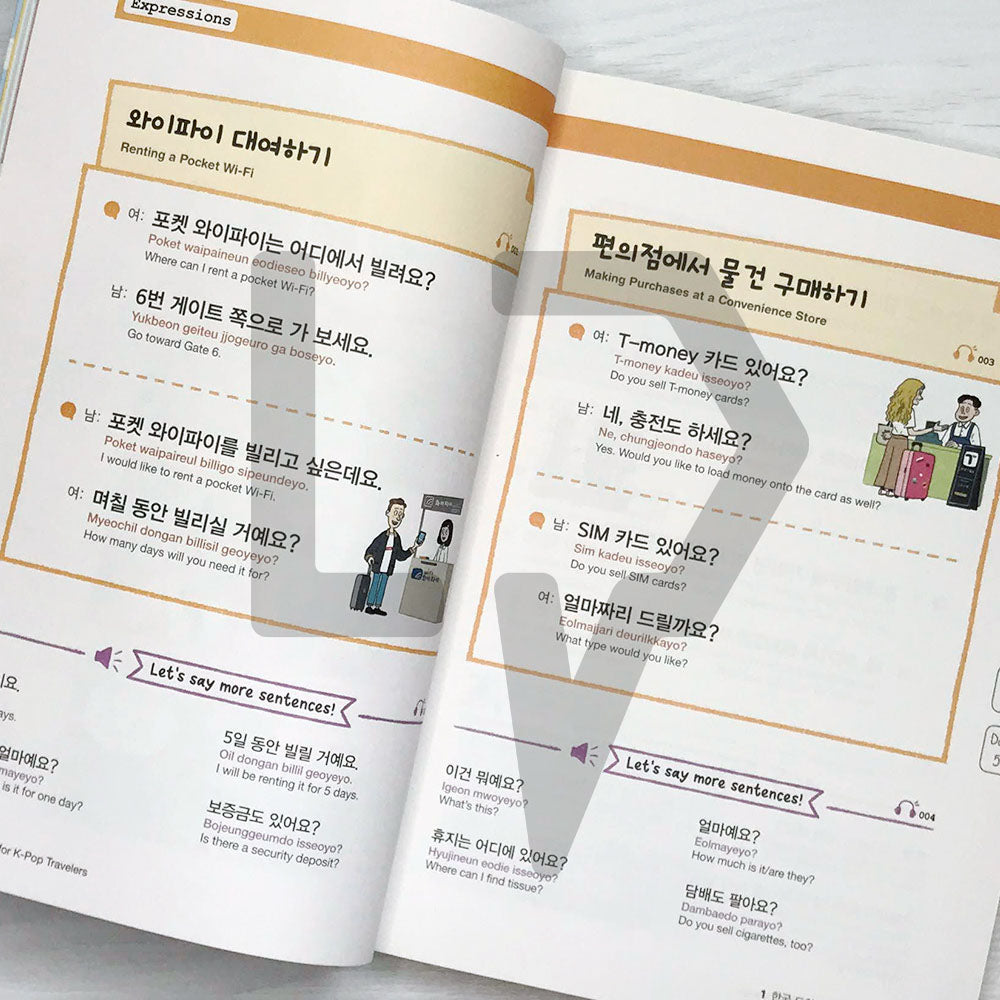Korean for K-Pop Travelers - Life Pattern Korea