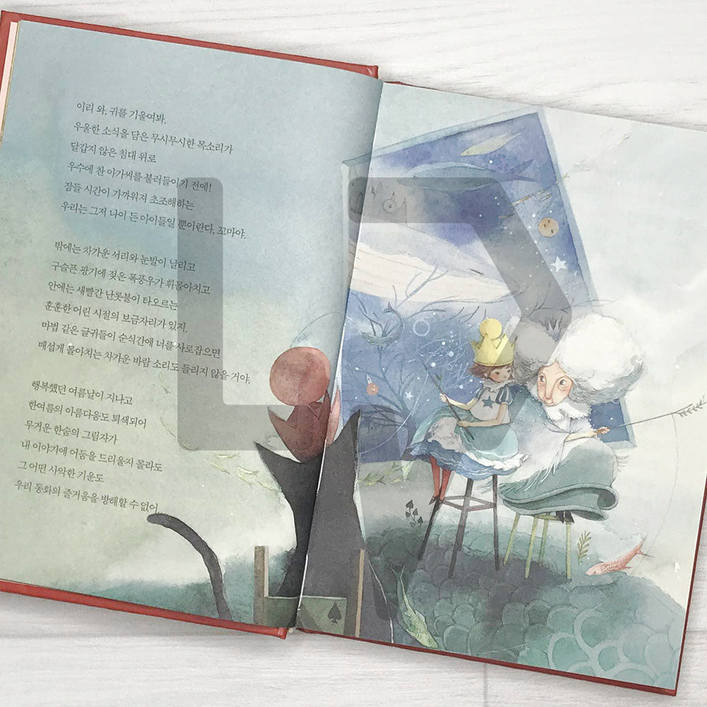 Through the Looking-Glass, and What Alice Found There 거울 나라의 앨리스 - Life Pattern Korea