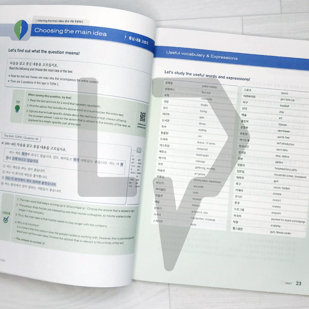 FunPik TOPIK PASS Reading Level 2