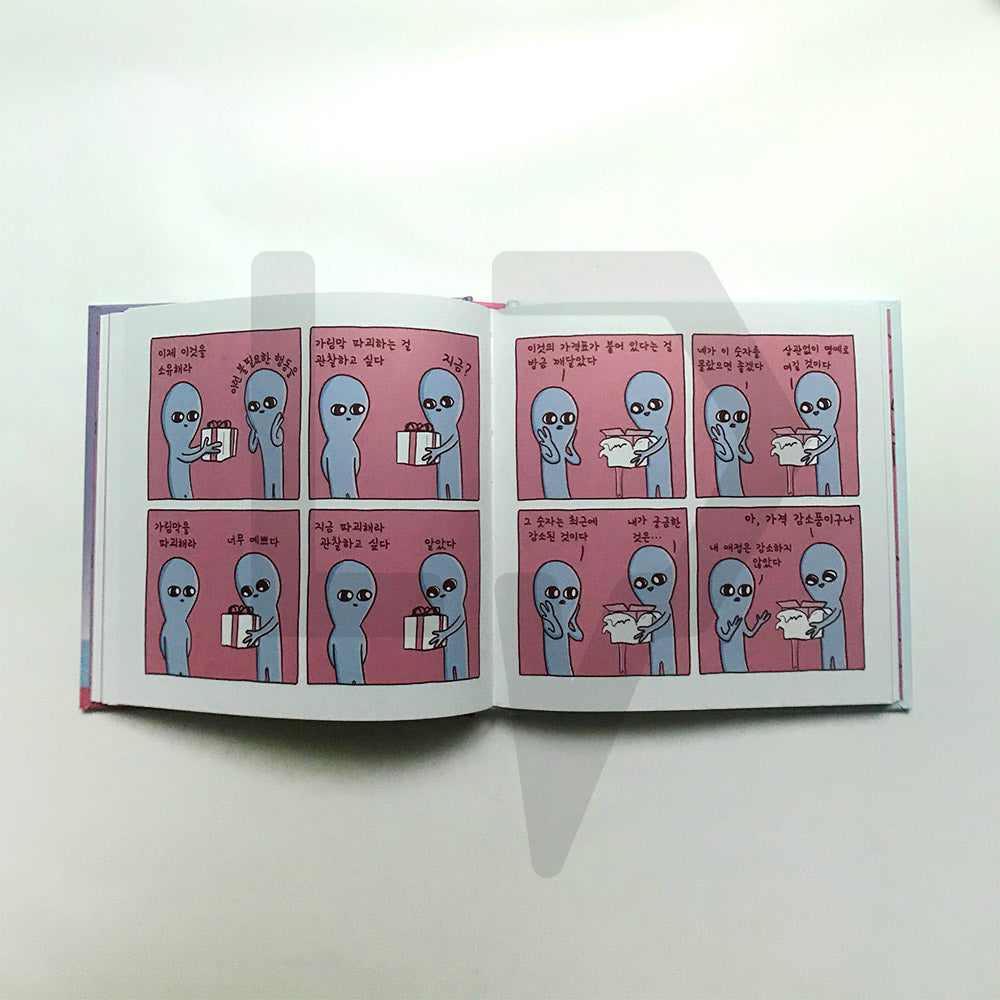 Strange Planet 낯선 행성 - Life Pattern Korea