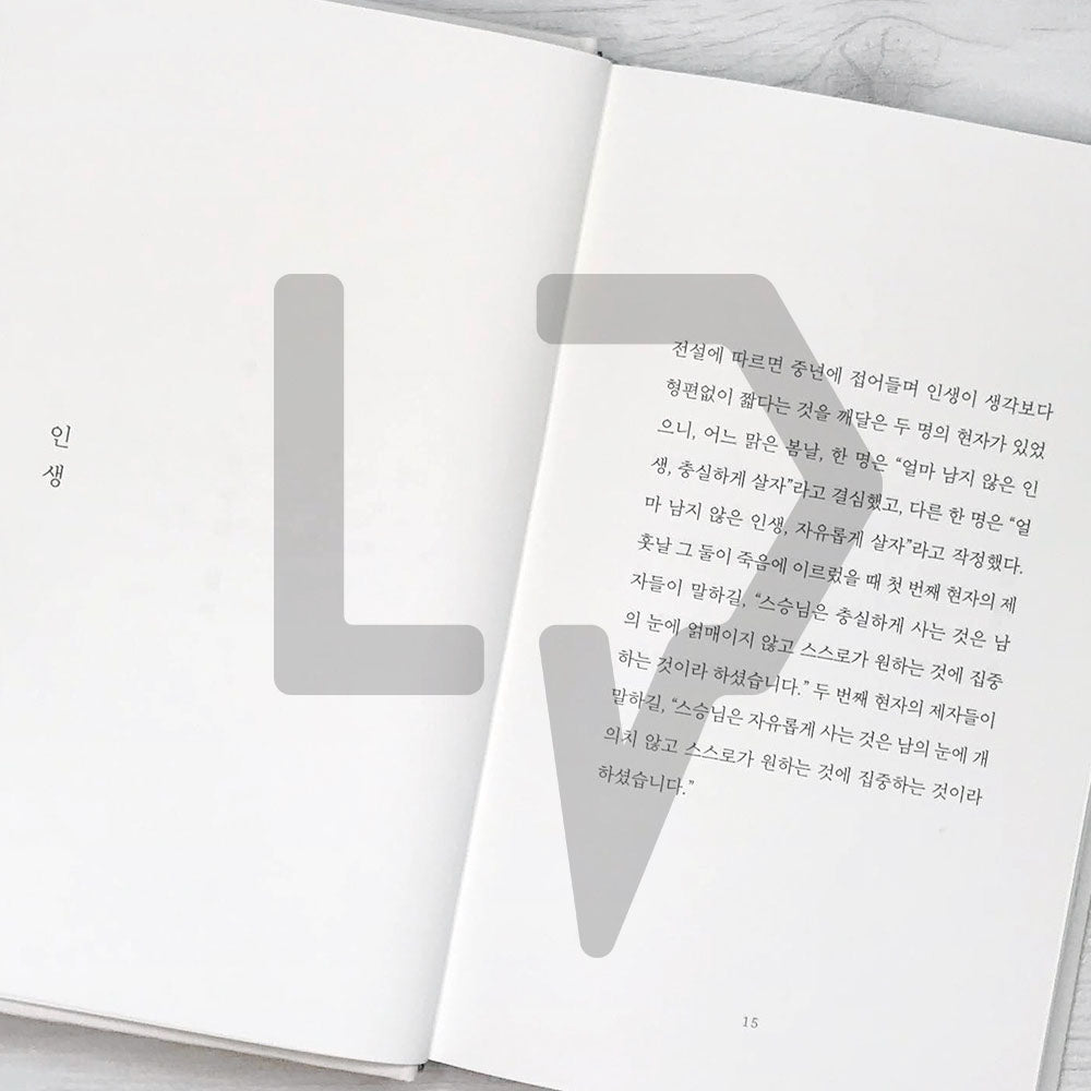Lee Juck's Words 이적의 단어들