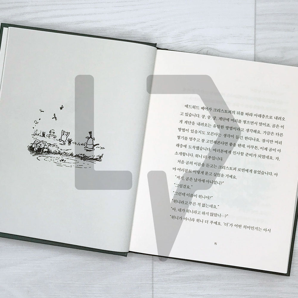 Winnie-the-Pooh 곰돌이 푸 1926 First Edition - Life Pattern Korea