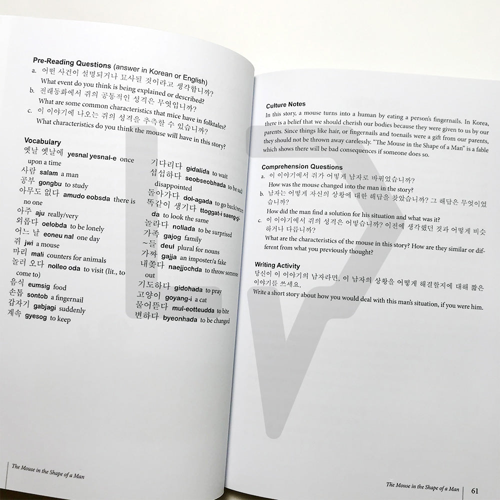 Korean Stories for Language Learners