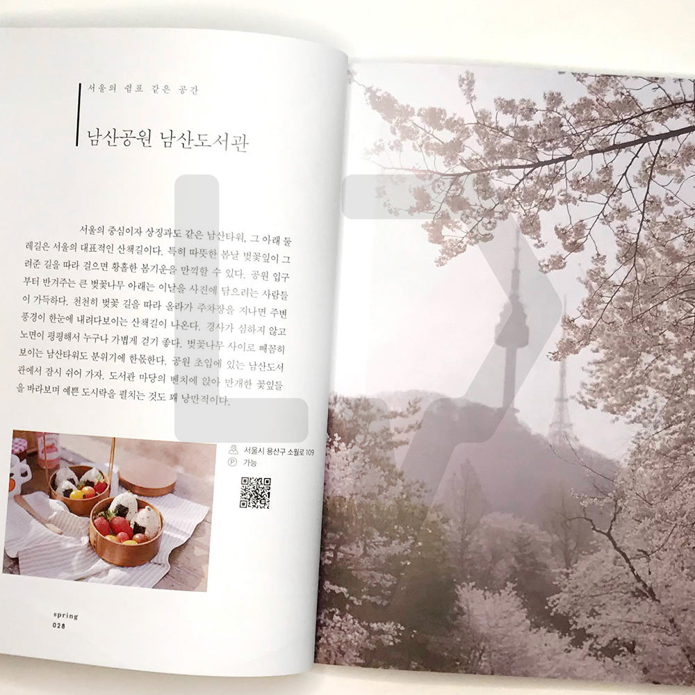 Picnic: Greeting the fresh green and refreshing breeze 피크닉 - Life Pattern Korea
