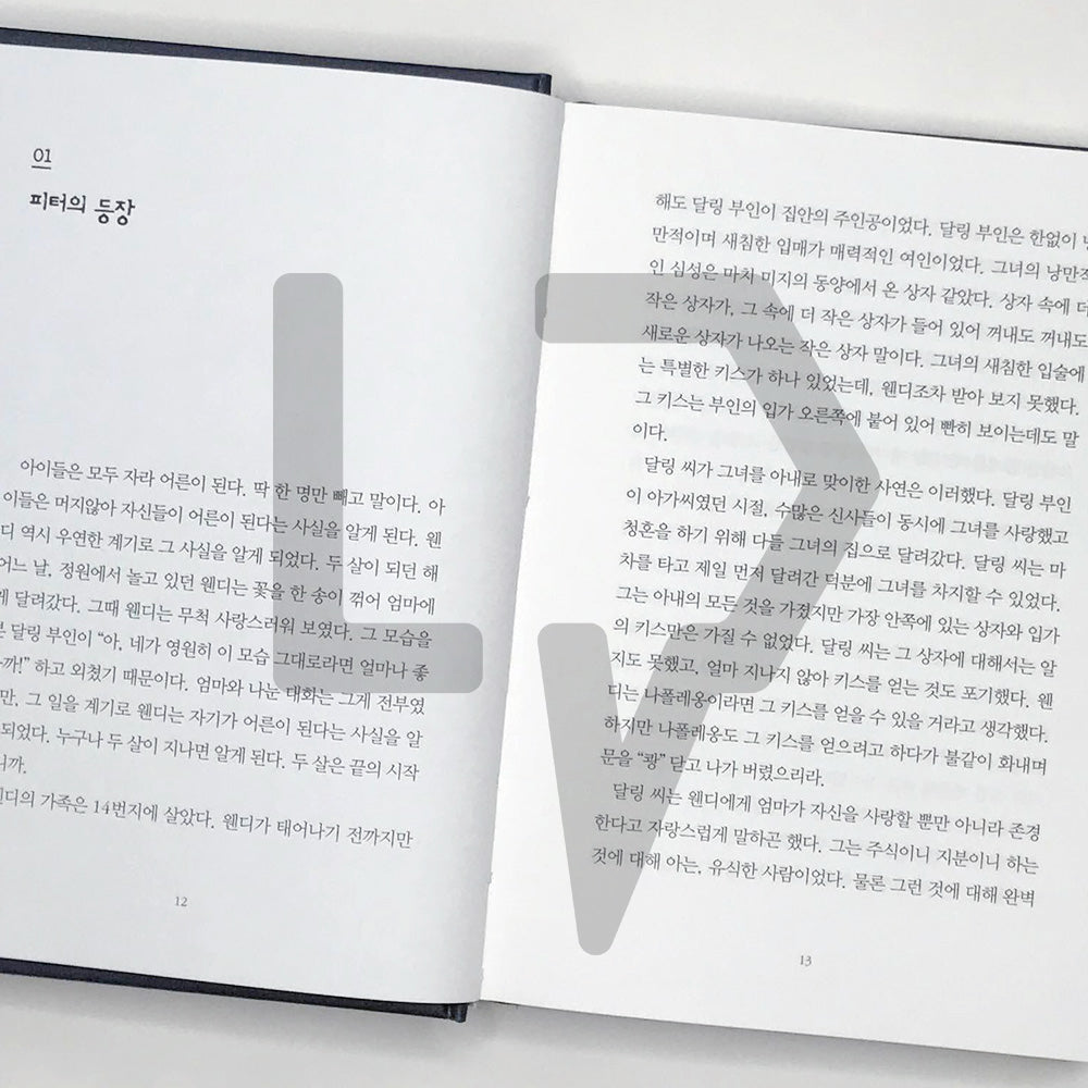 Peter Pan 피터 팬 - Life Pattern Korea