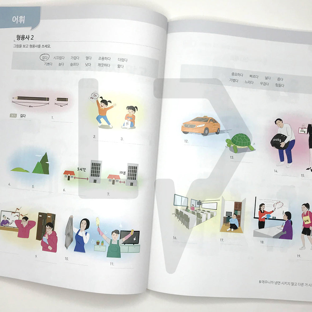 New Easy Korean for foreigners 1B - Life Pattern Korea