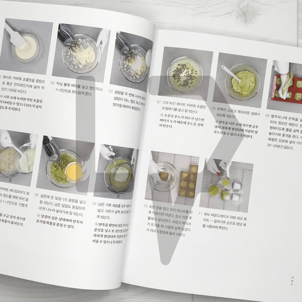 Sugar Lane’s Cafe Dessert Class 슈가레인 카페 디저트 클래스 - Life Pattern Korea