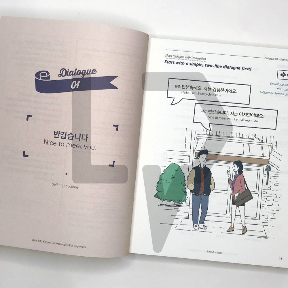 Real-Life Korean Conversations for Beginners 일상 속 진짜 자연스러운 한국어 대화 초급 - Life Pattern Korea