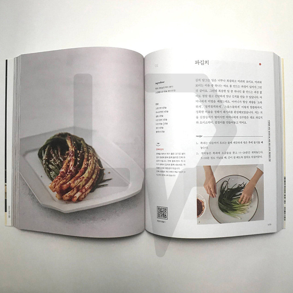 Lee Jung-hyun's Home Meal Restaurant 이정현의 집밥레스토랑 - Life Pattern Korea