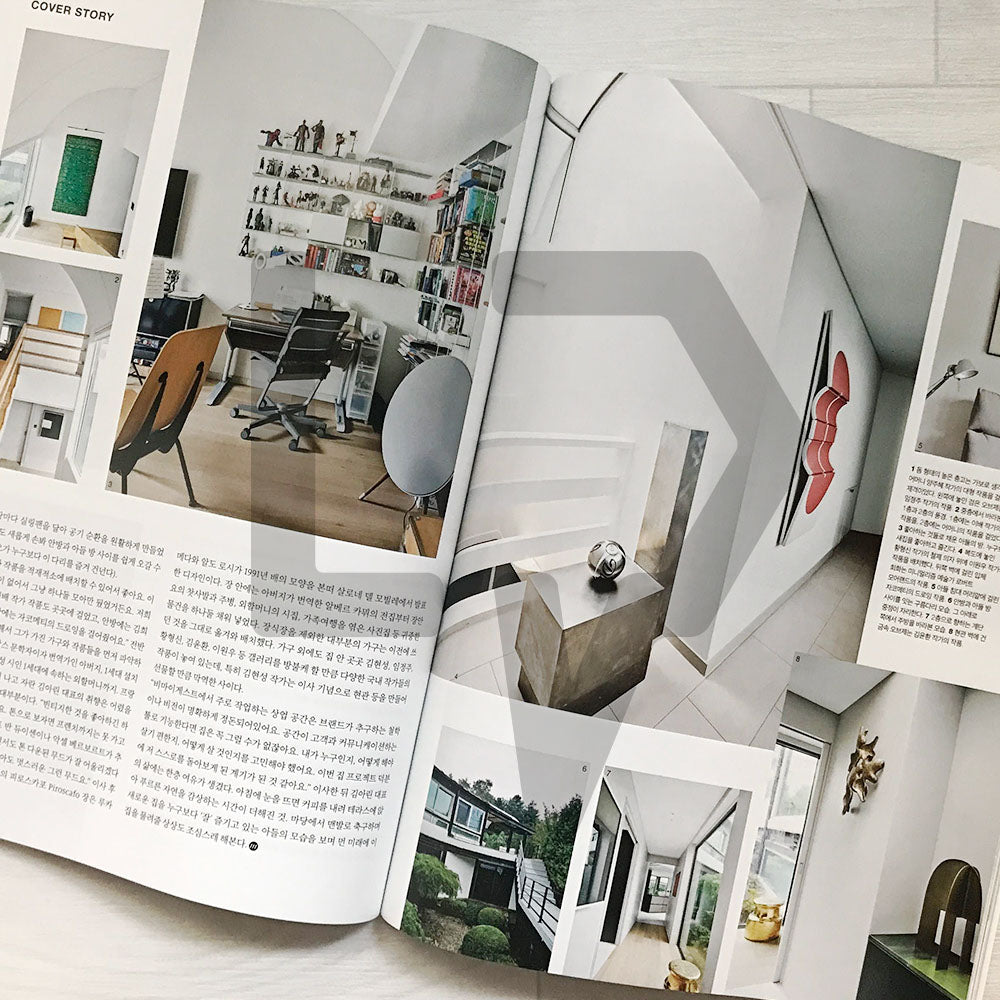 Maison Korea Magazine 메종 2023-9
