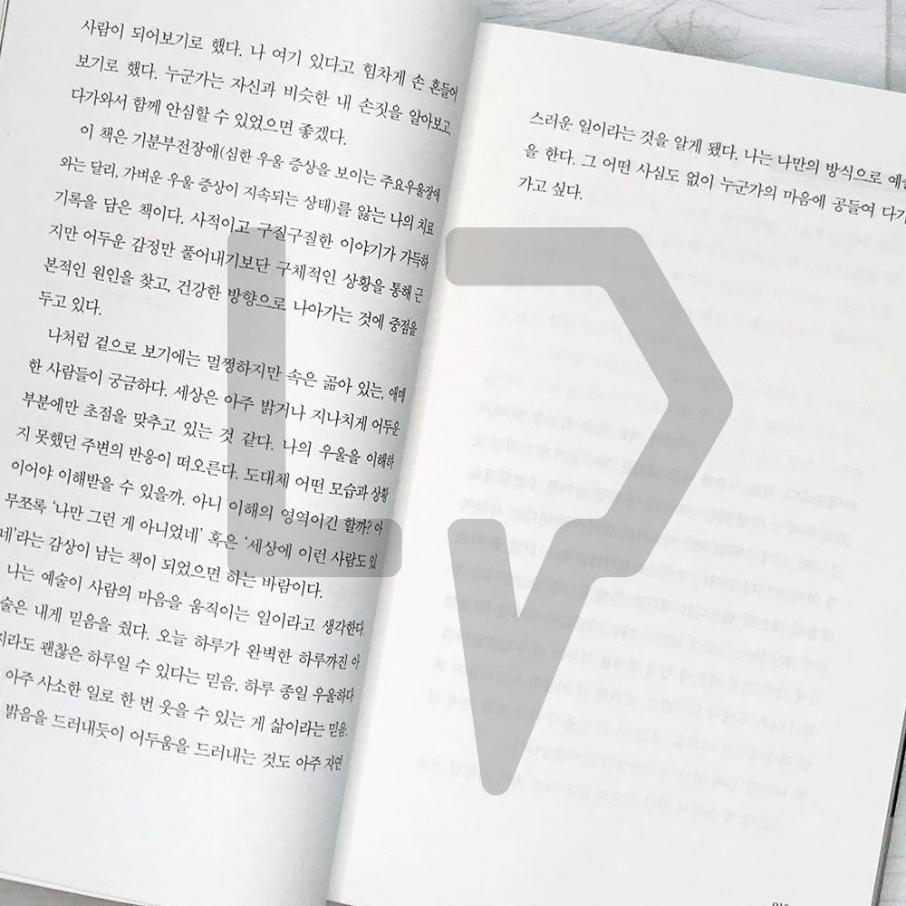 I want to die but I want to eat Tteokbokki 죽고 싶지만 떡볶이는 먹고 싶어 2-in-1 Edition (2023) - Life Pattern Korea