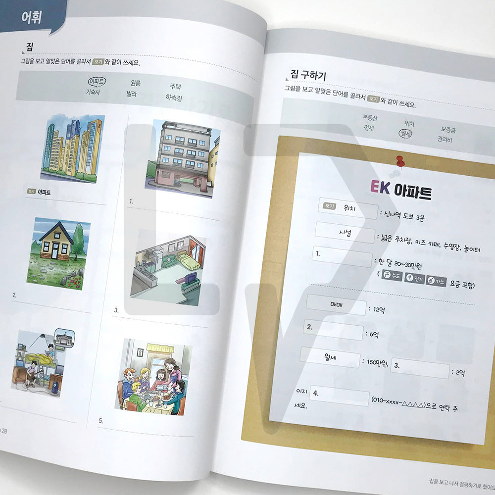New Easy Korean for foreigners 2B - Life Pattern Korea