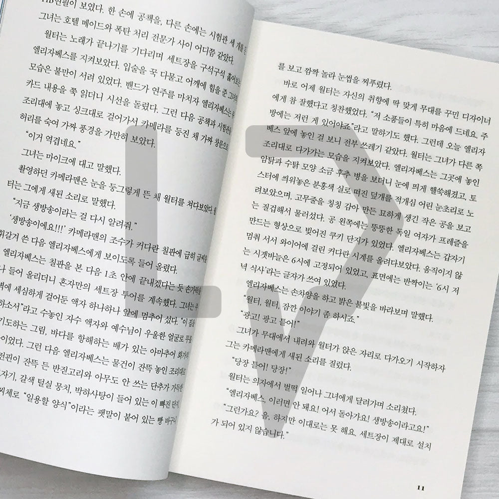 Lessons in Chemistry 레슨 인 케미스트리 Vol. 2 - Life Pattern Korea