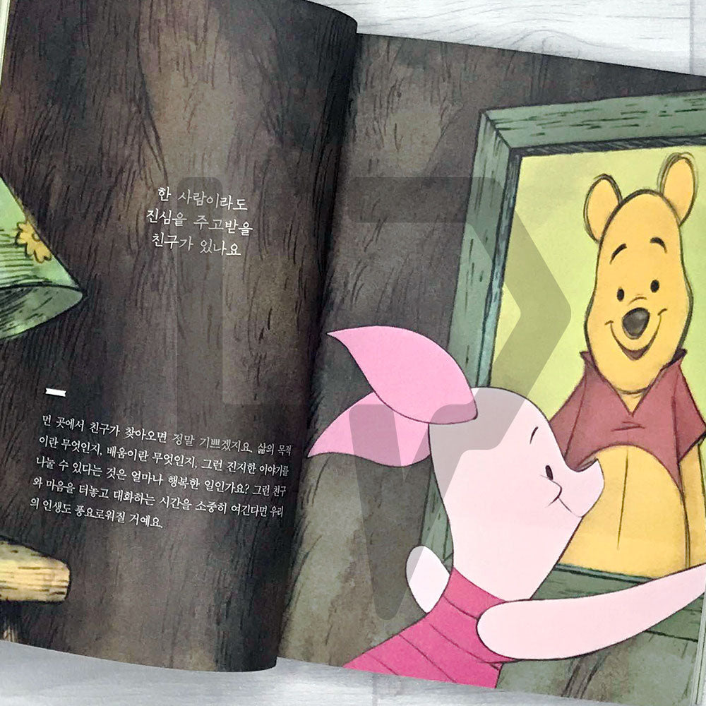 Winnie the Pooh, It's Okay to Not Hurry 곰돌이 푸, 서두르지 않아도 괜찮아 - Life Pattern Korea