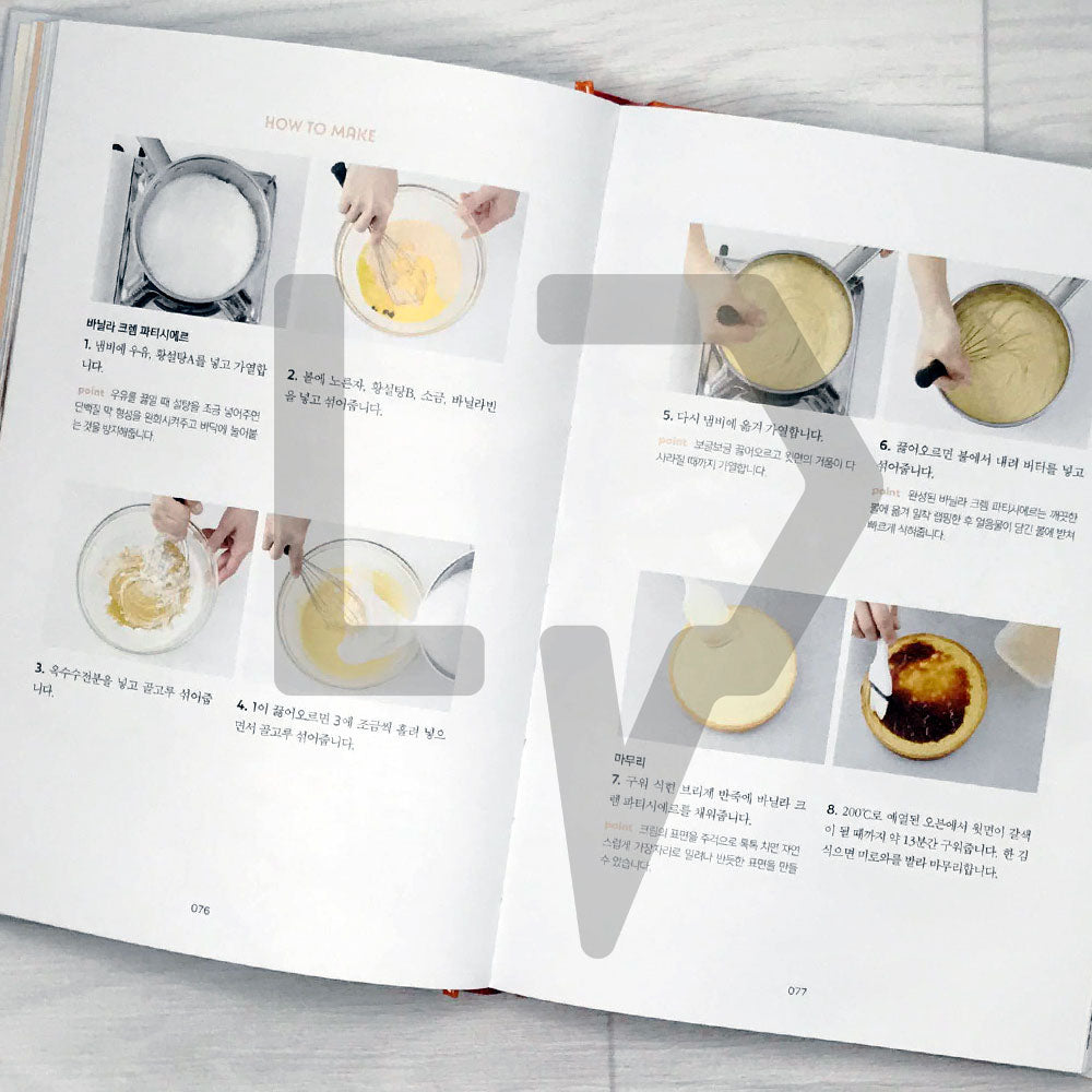 L'ecole Caku Flan & Pie Book 레꼴케이쿠 플랑 & 파이 북 - Life Pattern Korea