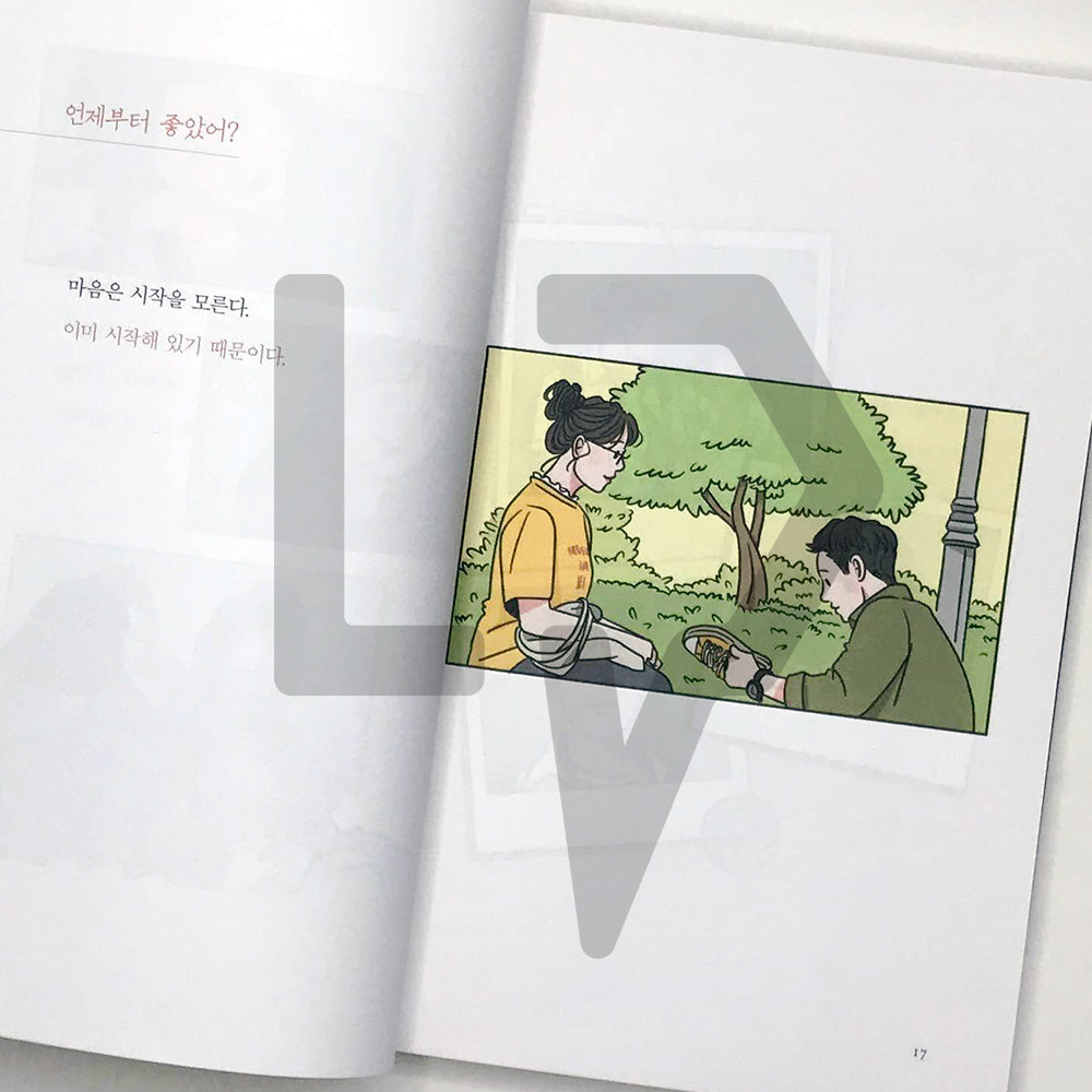 I'm just saying 그냥, 그렇다고 - Life Pattern Korea