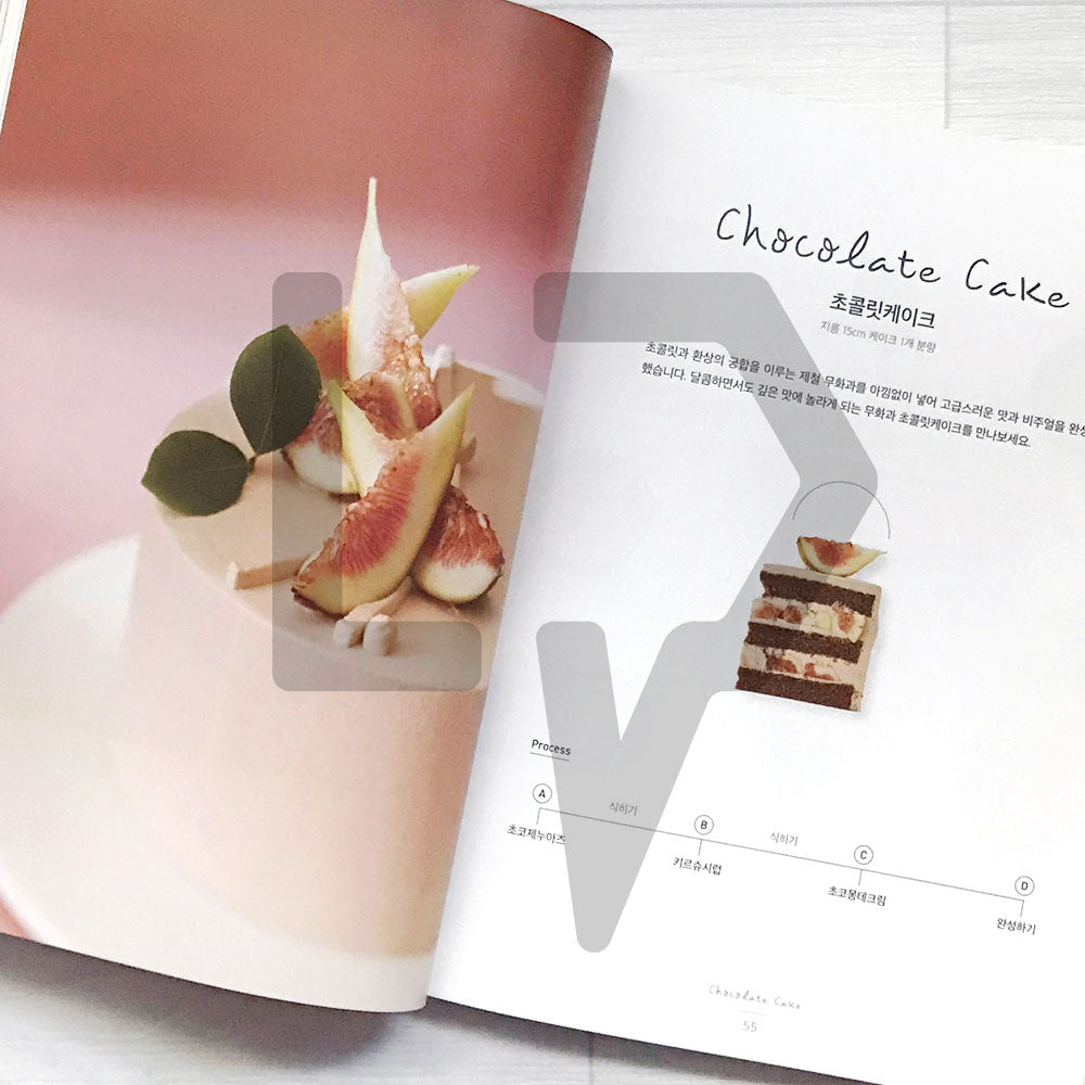 Chamjota Cake Class 참좋다 케이크 수업