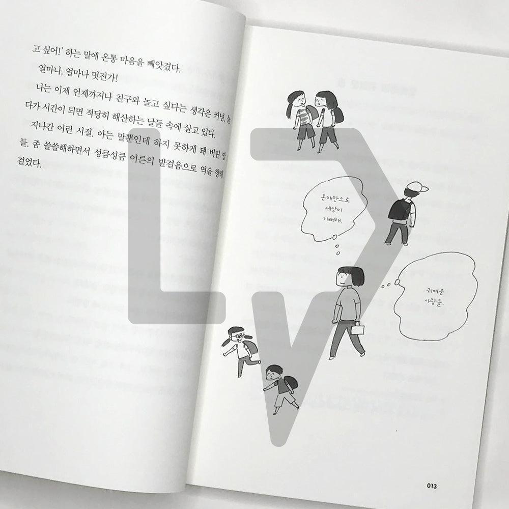 Cuteness Travelogue 귀여움 견문록 - Life Pattern Korea
