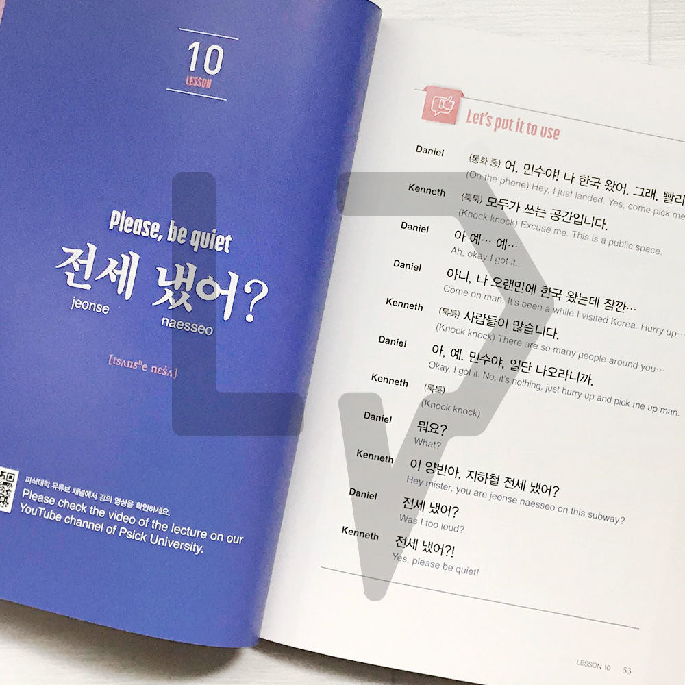 Daily Korean by Psick Univ. 데일리 코리안