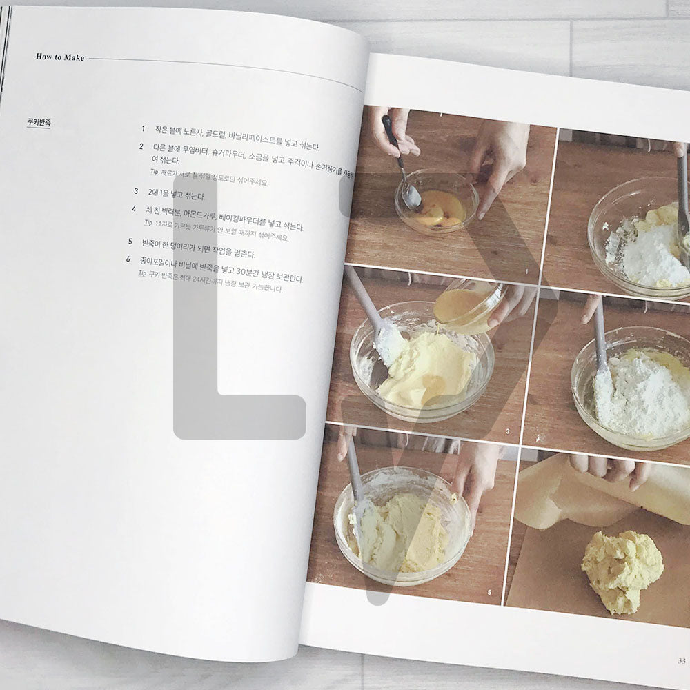 Old Fashioned Baking Book 올드패션 베이킹북