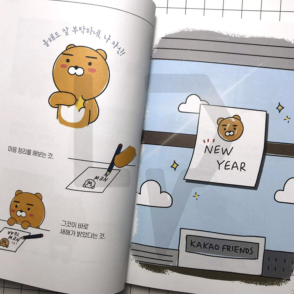 Kakao Friends Office 카카오프렌즈 오피스 Vol. 3 - Life Pattern Korea