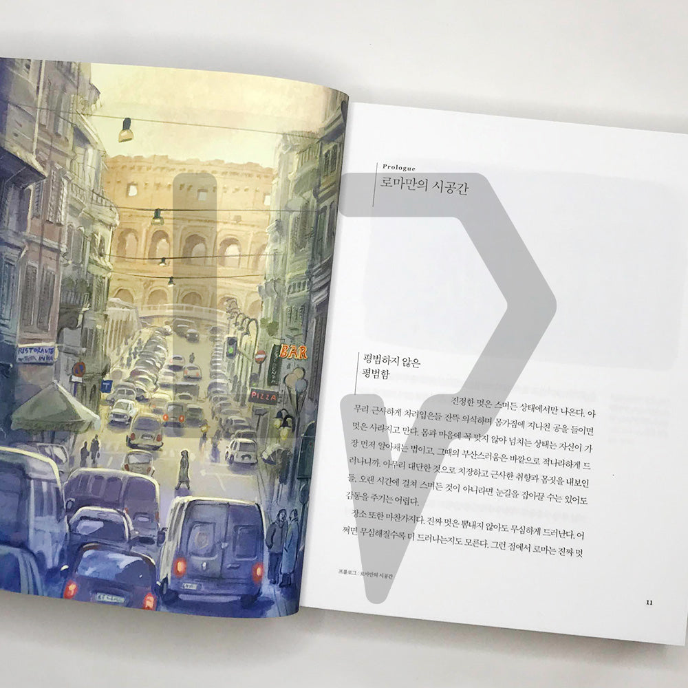 The Illustrated Story of Rome 로마 시티 - Life Pattern Korea