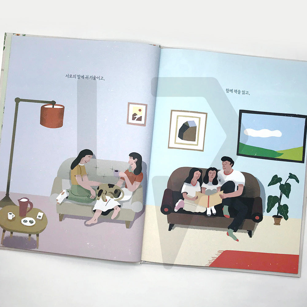 And the People Stayed Home 그리고 사람들은 집에 머물렀습니다 - Life Pattern Korea