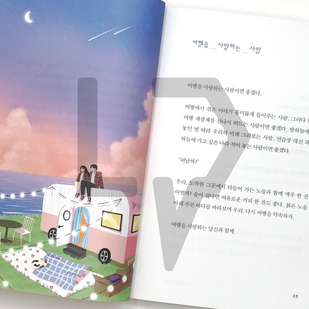 You have lived a fine life since you've made an effort also today 괜찮게 살아온 거야 오늘도 애쓴 너라서 - Life Pattern Korea
