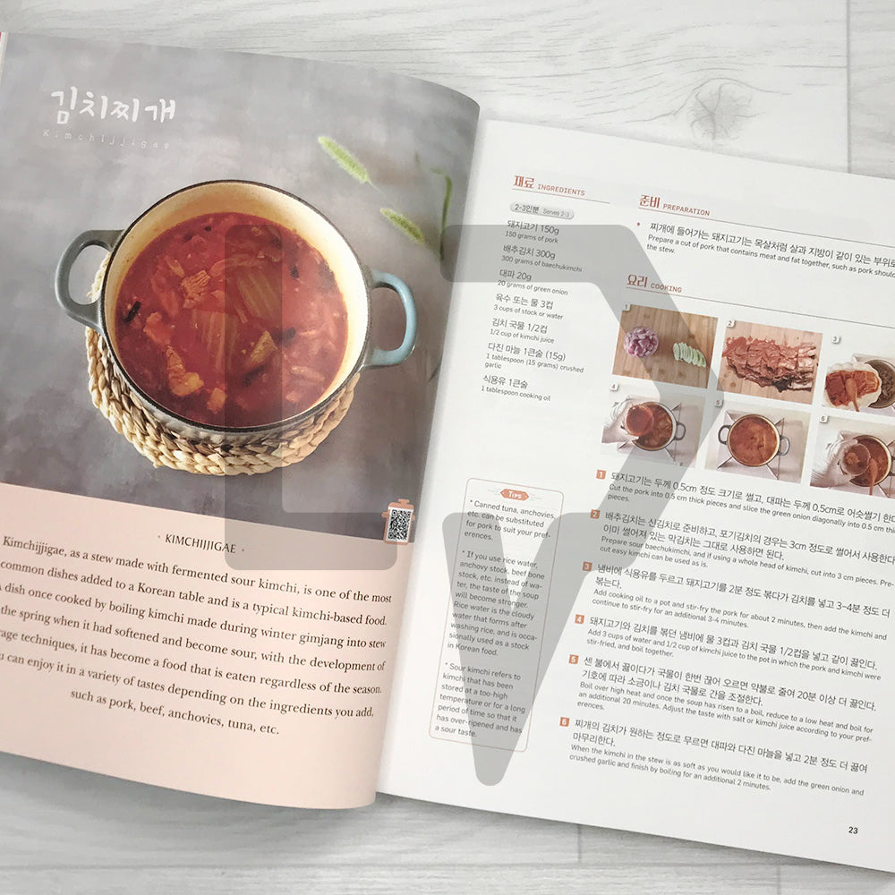 Easy & Fun Korean Recipes - Life Pattern Korea