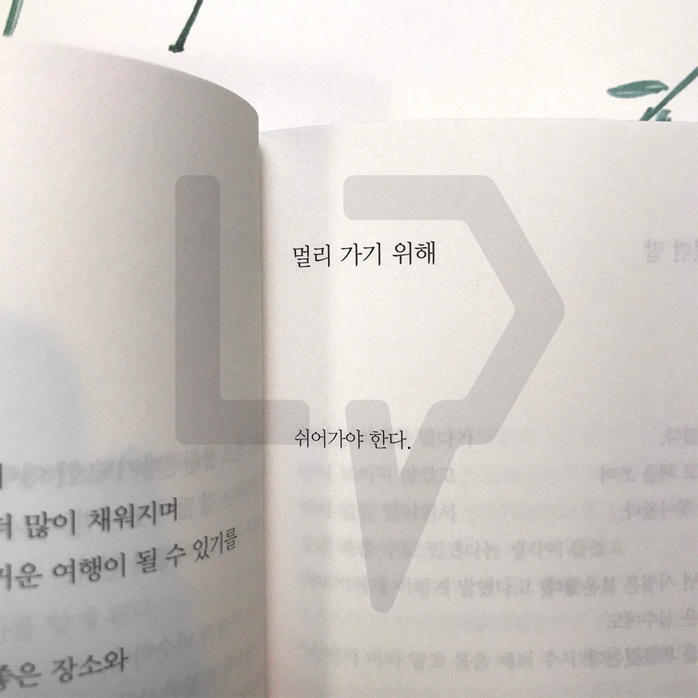 Exhausted or not interested 지쳤거나 좋아하는 게 없거나 - Life Pattern Korea