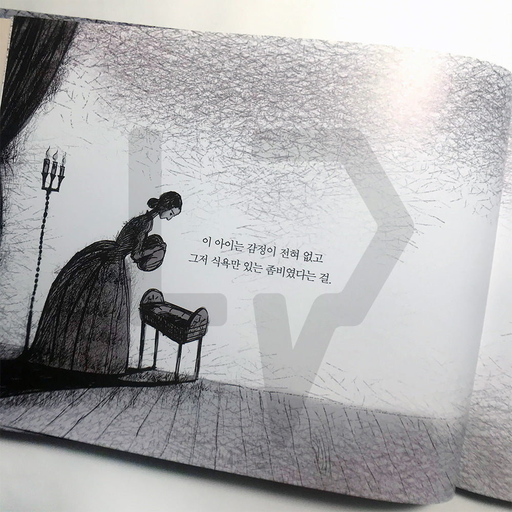 Zombie Kid 좀비 아이 - Life Pattern Korea