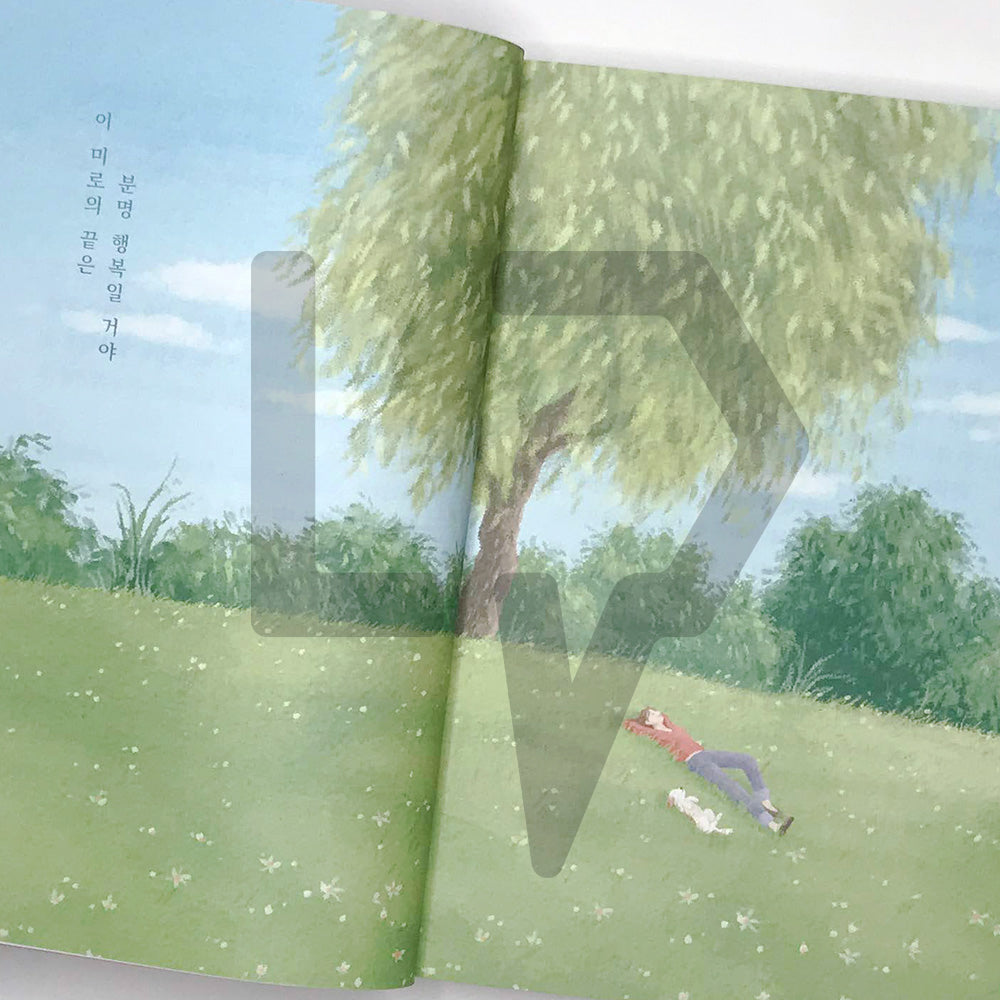 Happiness will be the end of this maze 이 미로의 끝은 행복일 거야 - Life Pattern Korea
