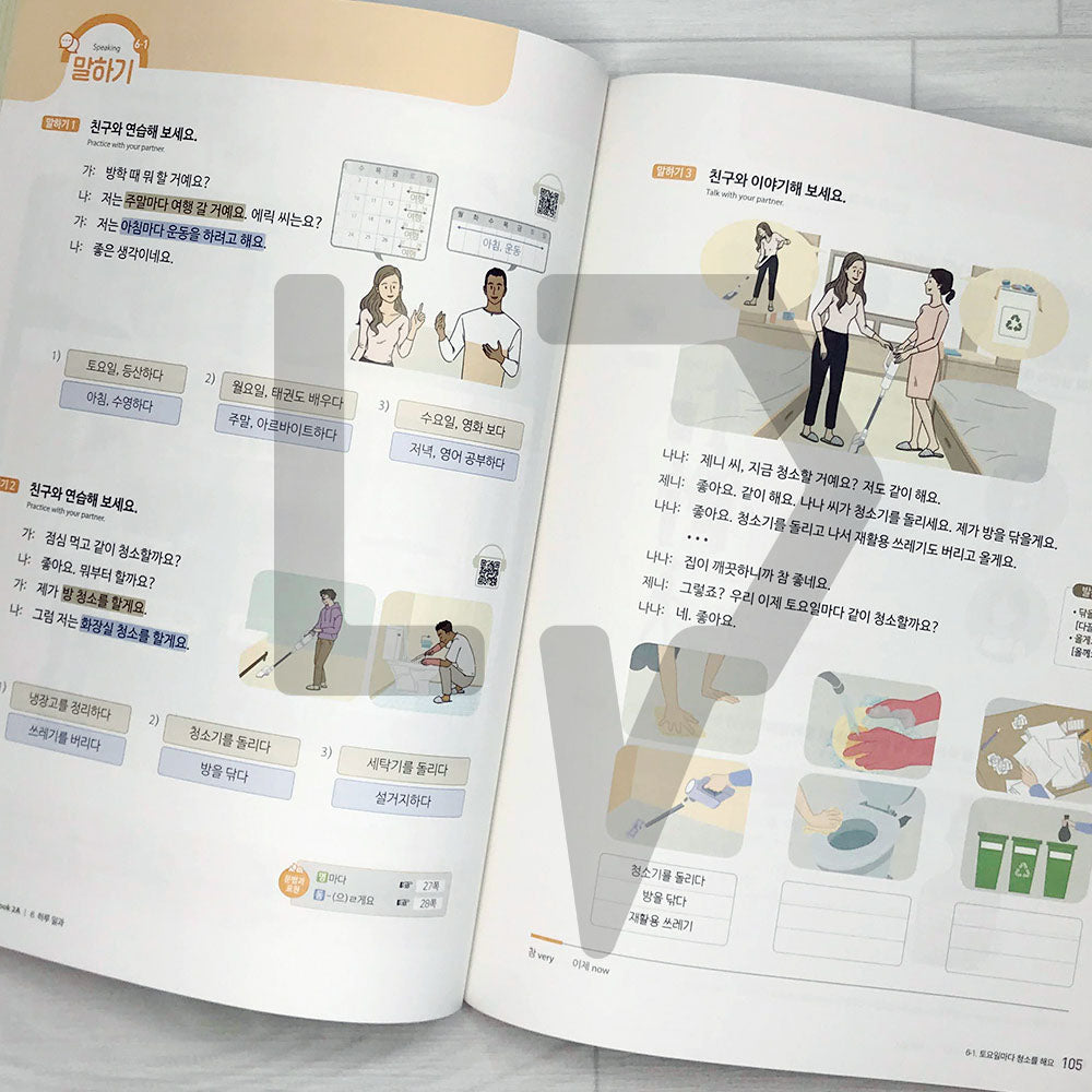 SNU Korean Plus Student's Book 서울대 한국어 플러스 교과서 2A - Life Pattern Korea