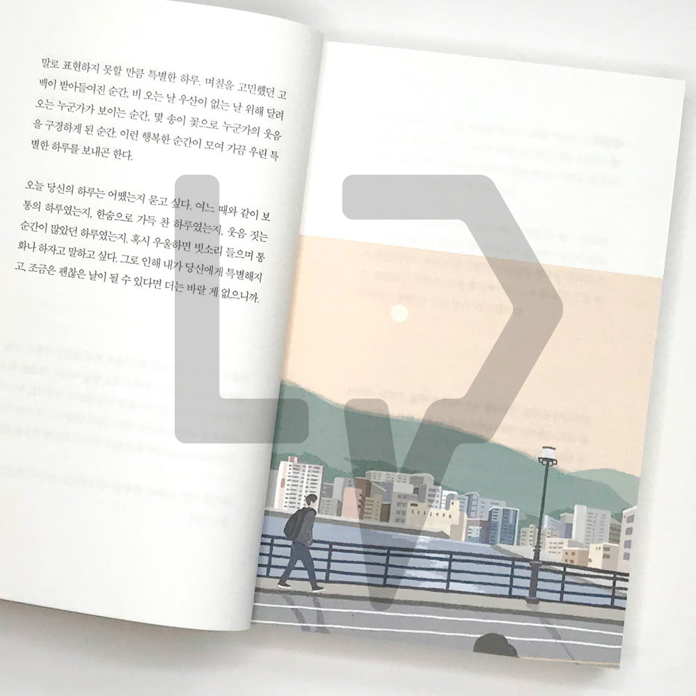 When life is exhausting and love is collapsing 삶에 지치고 사랑도 무너져갈 때 - Life Pattern Korea