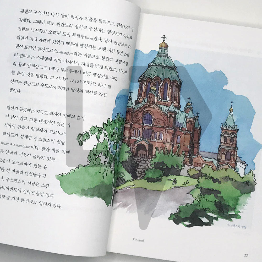 Alone, Slowly, Northern Europe 혼자, 천천히, 북유럽 - Life Pattern Korea