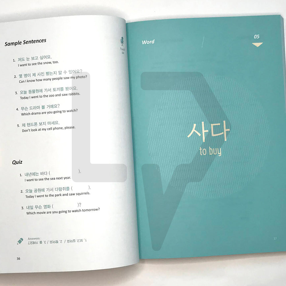 The Korean Verbs Guide 한국어 학습자가 반드시 알아야 할 동사 가이드 - Life Pattern Korea