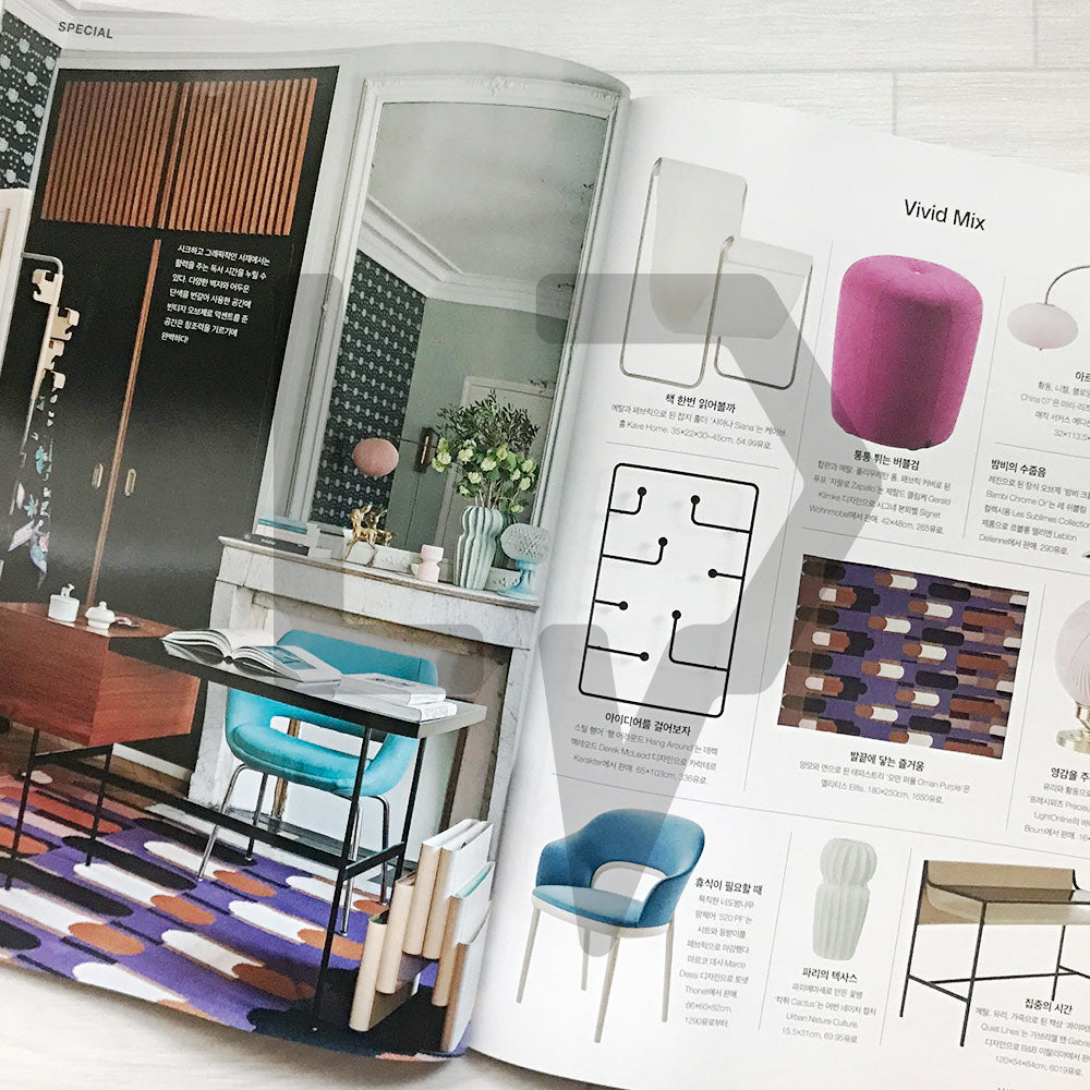 Maison Korea Magazine 메종 2023-10