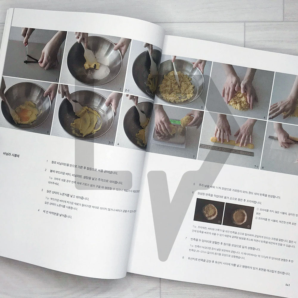 Choueat Baking Class for Novice Bakers 초보 베이커를 위한 슈잇의 베이직 제과 클래스
